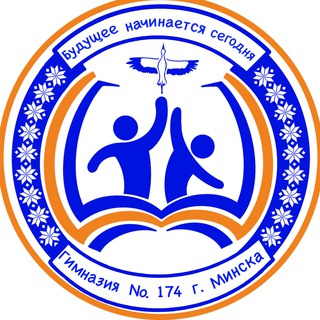 Telegram profile photo for Гимназия №174 г. Минска