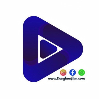 Telegram profile photo for DONGHUA FILM