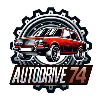 Telegram profile photo for AUTODRIVE74