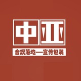 Telegram profile photo for 👍代办海外公司注册|信托公司|投资公司|股票公司|证券公司|信托公司