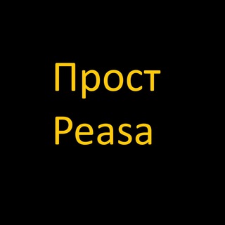 Telegram profile photo for Peasa Inc
