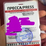 Telegram profile photo for ПРЕСС-карта кореспондента