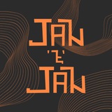 Telegram profile photo for ДЖАН-э-ДЖАН / JAN-e-JAN