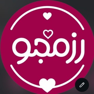 Telegram profile photo for فروشگاه رزمجو قائم26