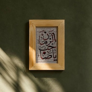 Telegram profile photo for مُفارِقَت