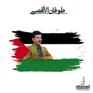 Telegram profile photo for الشاعر كمال السمعولي ✍🏼