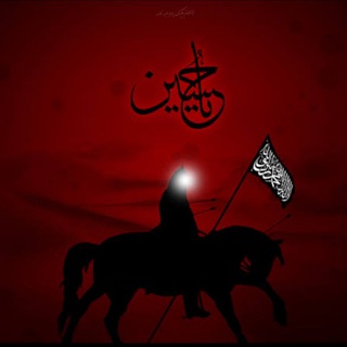 Telegram profile photo for بسم رب صاحب الزمان