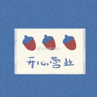Telegram profile photo for 【益华商贸】 在菲精品百货