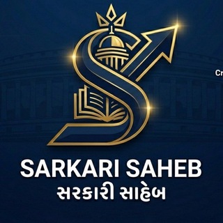Telegram profile photo for Sarkari Saheb