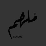 Telegram profile photo for مُلهم