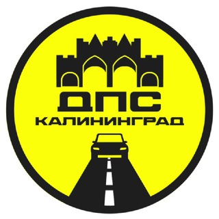 Telegram profile photo for МДПС Калининград