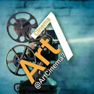 Telegram profile photo for Cinema 7 هنرهفتم ™