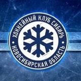 Telegram profile photo for ХК Сибирь