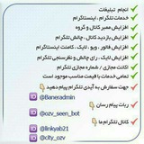 Telegram profile photo for کانال اصلی در پروفایل