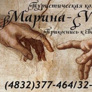 Telegram profile photo for Турагентство “Marina-Viaggio”