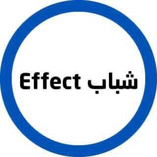 Telegram profile photo for شباب Effect