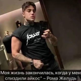 Telegram profile photo for нелегально практикую