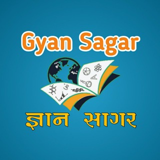 Telegram profile photo for જ્ઞાન સાગર