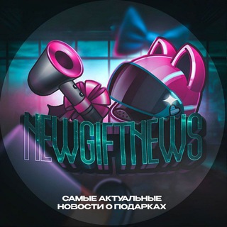 Telegram profile photo for Telegram Gifts & News