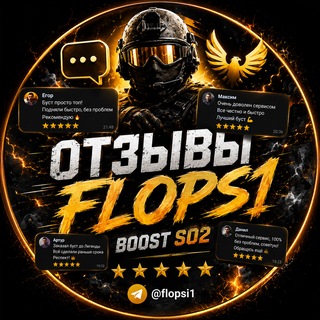 Telegram profile photo for Одзивы Flops1