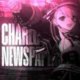 Telegram profile photo for 𝐂𝐡𝐚𝐫𝐥𝐨𝐭𝐭𝐞 𝐧𝐞𝐰𝐬𝐩𝐚𝐩𝐞𝐫𝐬