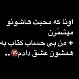 Telegram profile photo for 💙محترمانه(2)💙