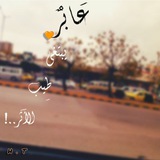 Telegram profile photo for أثر .. 🌼