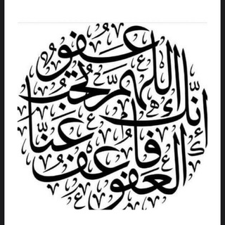 Telegram profile photo for تلاوات عمر الزير رحمه الله