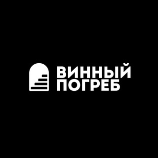 Telegram profile photo for ВИННЫЙ ПОГРЕБ 📍Тула