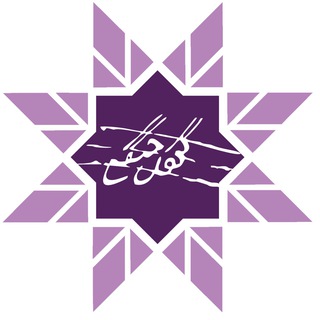 Telegram profile photo for اخبار موسسه آموزش عالی سردار جنگل