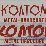Telegram profile photo for Колтома (fest, booking)