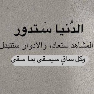 Telegram profile photo for خذلان صديق💔❤️🩹