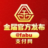 Telegram profile photo for 金届官方通知 @fabu @xiqian 支付网