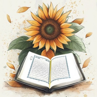 Telegram profile photo for 🤍 درر الصالحين 🤍