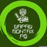 Telegram profile photo for Шараш Монтаж