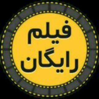 Telegram profile photo for محافظ @filimo_page @filimopage filimo page