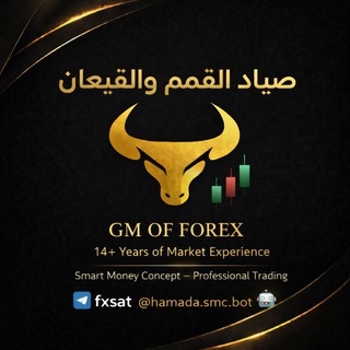 Telegram profile photo for Fxصياد القمم والقيعان🔥
