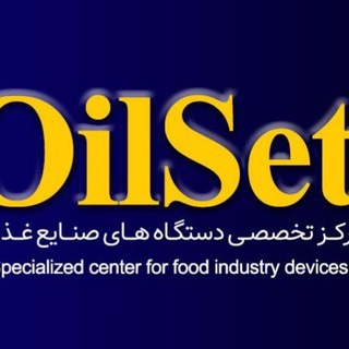 Telegram profile photo for OilSet.ir دستگاه آب گیری ارده ساز آسیاب روغن گیری
