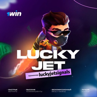 Telegram profile photo for @Dior1w @strateg_top @StarSignals1Win @iclam27 @AVIATORSTRAT @LUCKY’JET55 @Jet_XXLL @folakon @jet10x @BURAKXZ @win1_big @LYK_10
