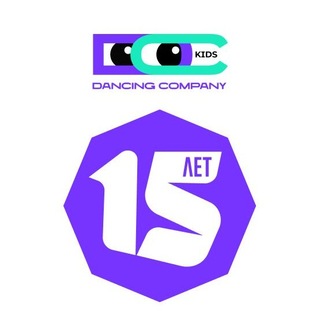 Telegram profile photo for DanCo kids| Про танцы и не только
