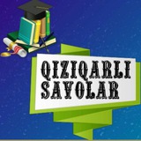 Telegram profile photo for Qiziqarli savollar