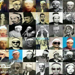 Telegram profile photo for قاریان مشهور جهان اسلام
