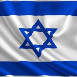 Telegram profile photo for ФРИИЗРАИЛЬСКИЕ НОВОСТИ🇮🇱