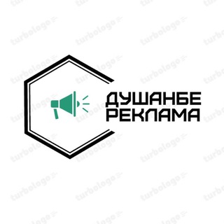 Telegram profile photo for Душанбе Реклама Объявления Хариду Фуруш
