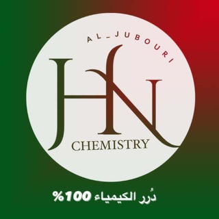 Telegram profile photo for دُرر الكيمياء 100%