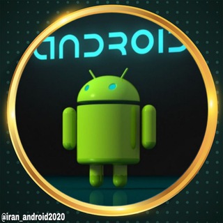 Telegram profile photo for ایران اندروید Iran_android2020