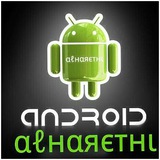 Telegram profile photo for 📱მղძɾօiძ მlհმɾεէհi📱