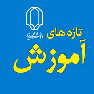 Telegram profile photo for تازه های آموزش