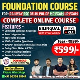 Telegram profile photo for Adarsh Academy