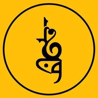 Telegram profile photo for 『ɴᴀᴊᴠᴀ_ᴍᴇᴅɪᴀ 』